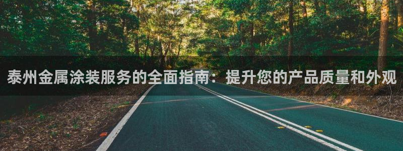 美高梅游戏平台官网下载