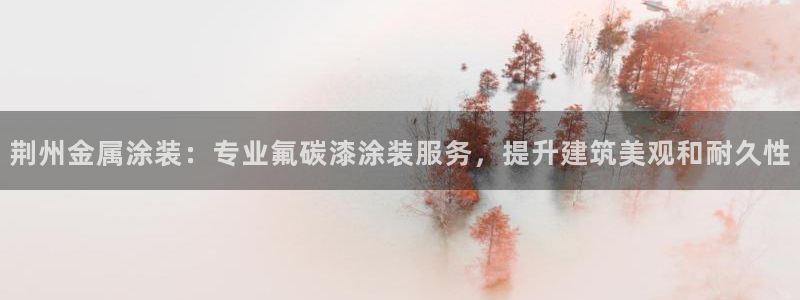 美高梅行政泳池