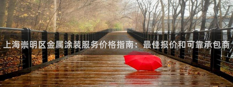 美高梅北京国际文化旅游发展有限公司