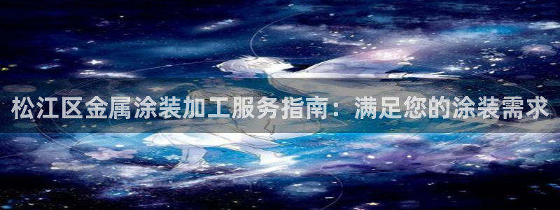 美高梅酒店大堂