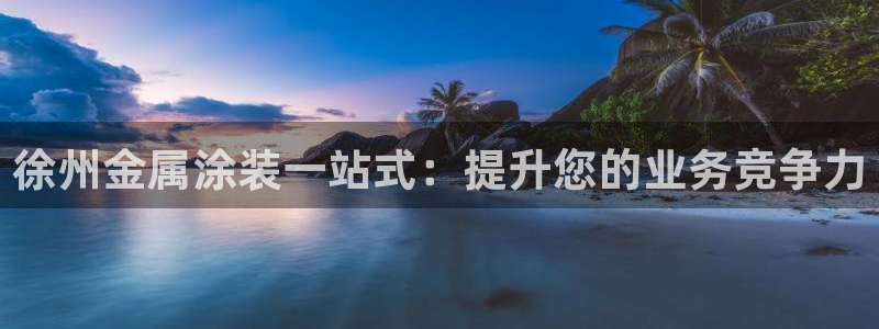 美高梅商场