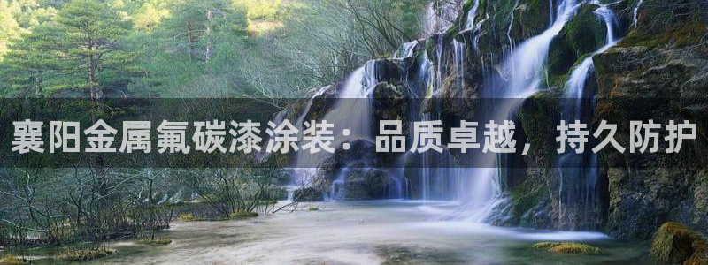 美高梅酒店自助餐