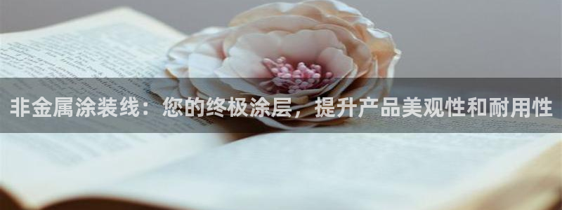 美高梅酒店香港