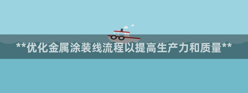 美高梅酒店金卡