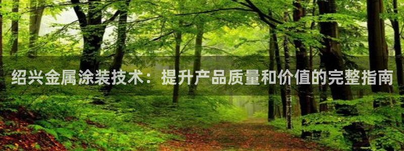 美高梅酒店有多少层高