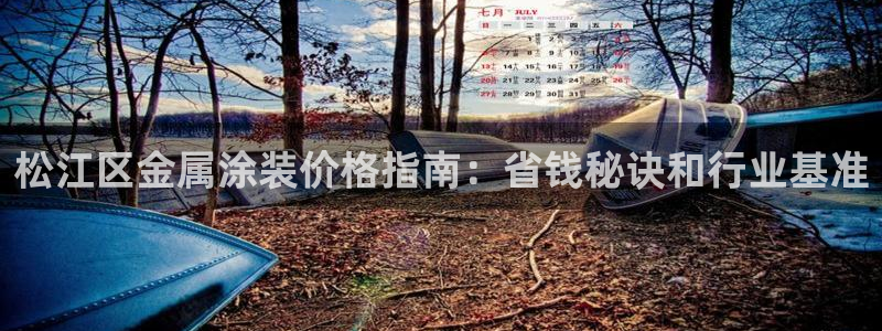 美高梅官网购票能用微信买吗
