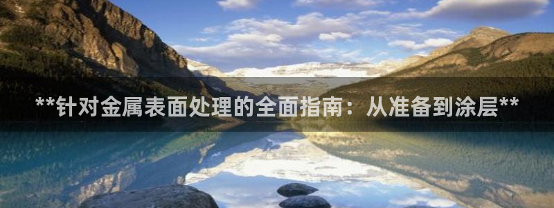 美高梅酒店投资多少亿
