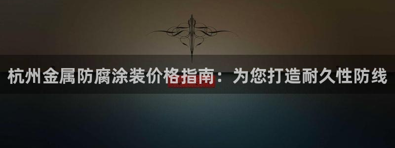 美高梅酒店wifi
