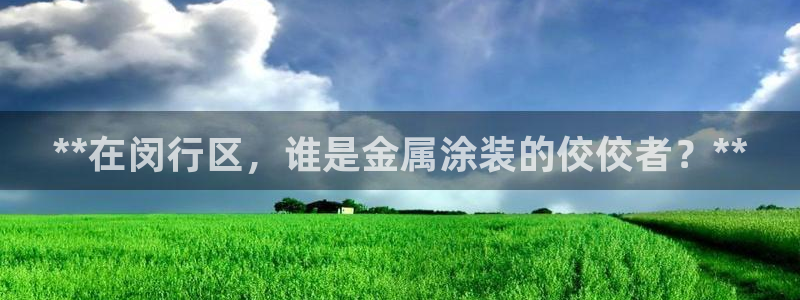 美狮美高梅和美高梅有什么区别