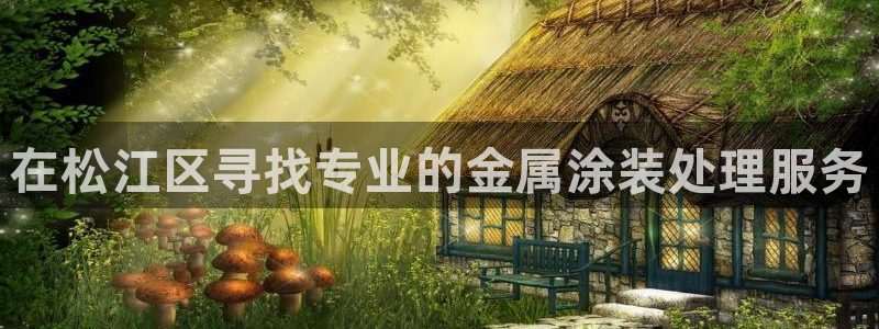 美高梅酒店哪个国家