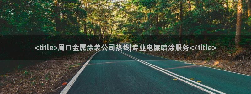 美高梅和美狮美高梅有什么区别吗