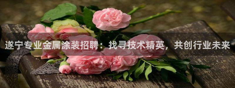 美高梅官方