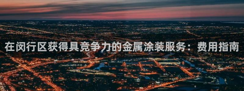 美高梅酒店会员卡级别