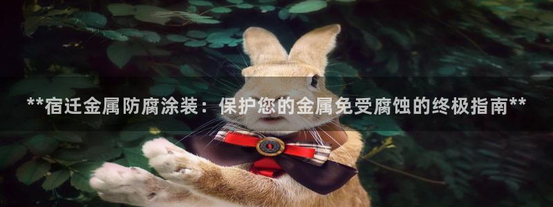 美高梅酒店为什么是35层