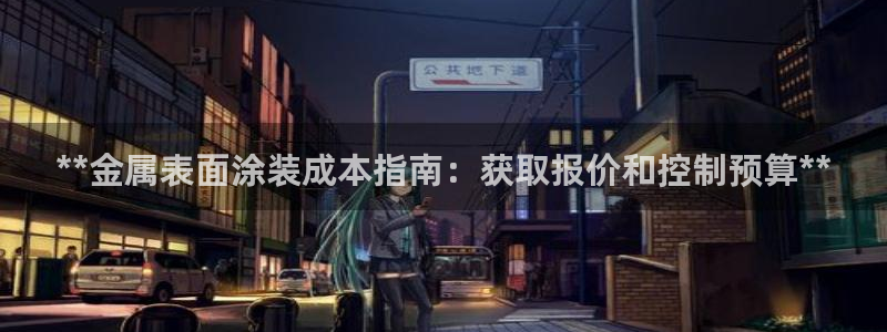 美高梅何超琼持股多少