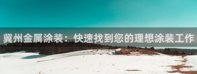 美高梅是哪个集团旗下的