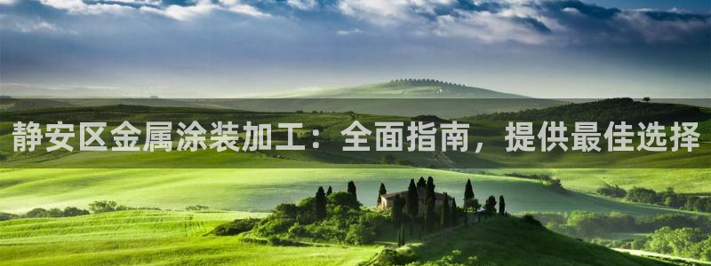 美高梅游戏官网app可以玩吗安全吗