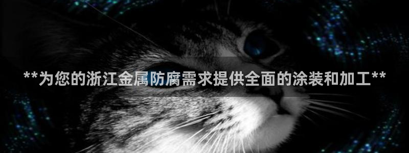 美高梅会员卡怎么注销