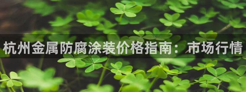 美高梅十大游戏