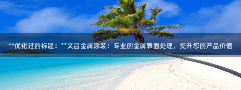 美高梅属于什么档次