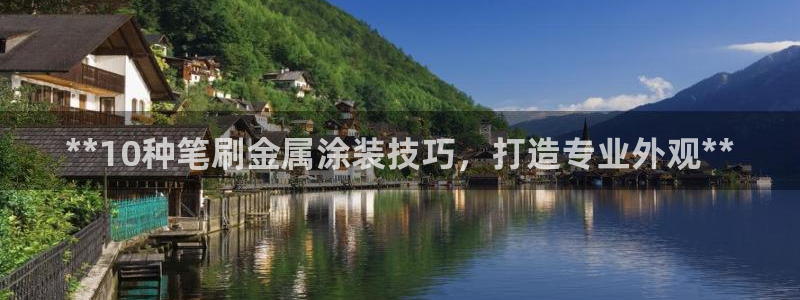 美狮美高梅酒店美食