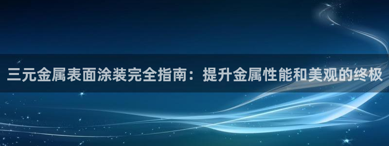 美高梅为什么是35层