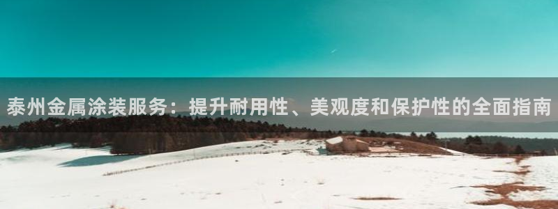 美狮美高梅美食