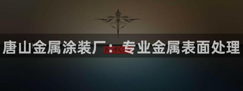 美狮美高梅酒店和美高梅
