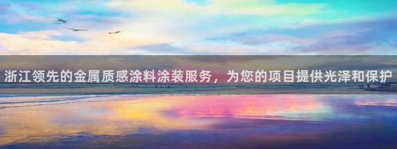 美高梅客户服务中心地址