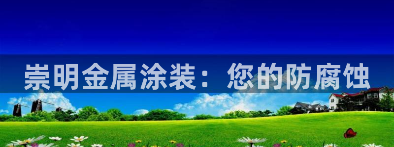 美高梅官网购票能用微信买吗安全吗
