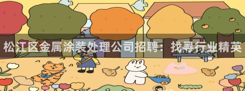 美高梅酒店免费奶茶是真的吗
