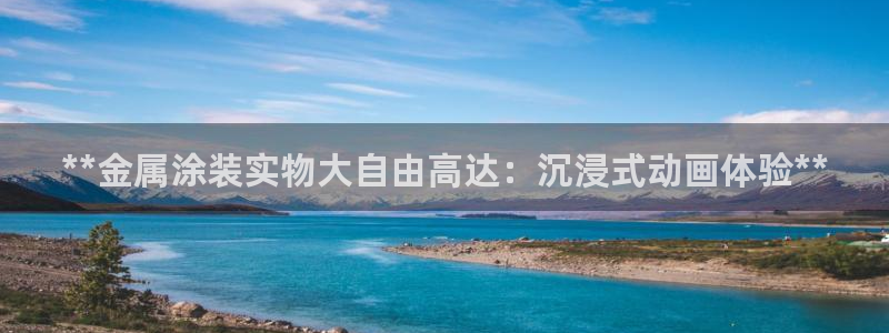 美狮美高梅酒店发财车