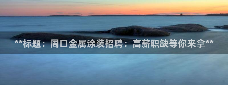 美高梅酒店在中国有几家