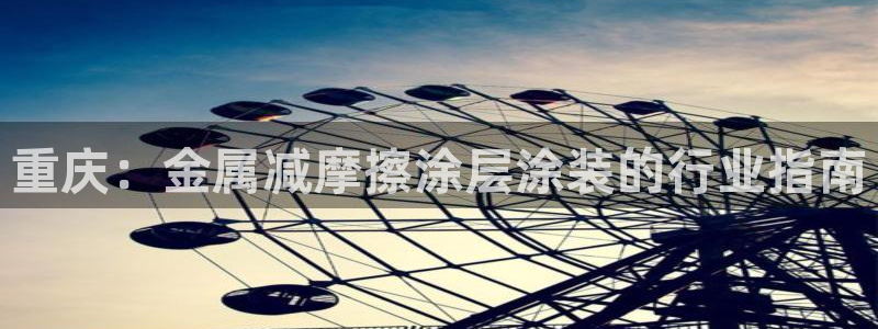 美高梅游戏官网app可以玩吗安卓