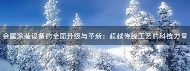美高梅酒店属于哪个集团