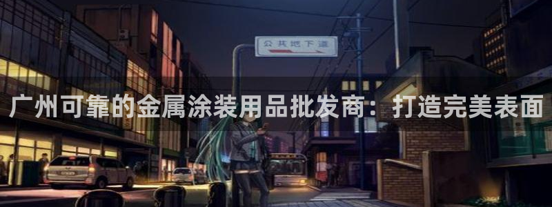 美高梅风水