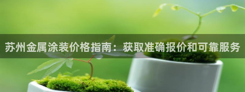 美高梅会员卡给邮寄吗