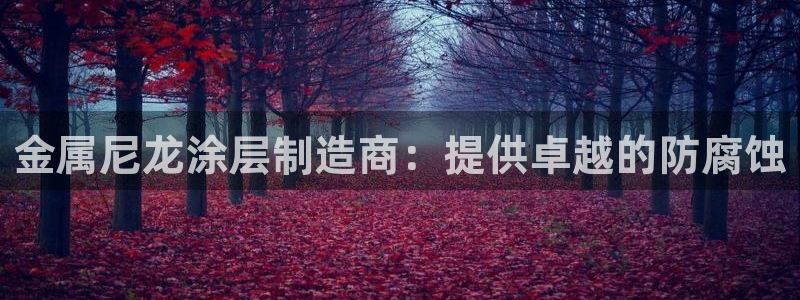 美高梅公司厅