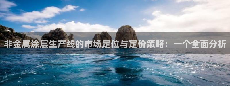 美高梅旗下酒店品牌