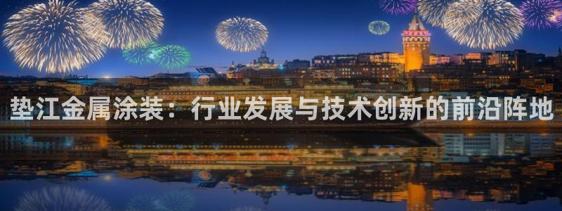 美高梅酒店青岛