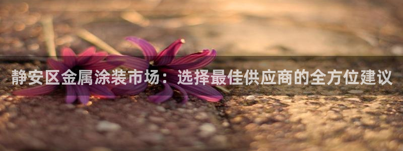 美高梅会员卡排序怎么排