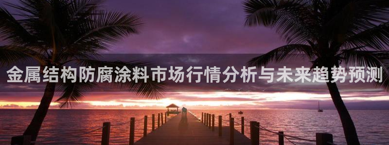 美高梅有提现成功的吗