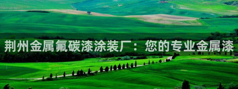 美高梅充值多少钱能提现出来