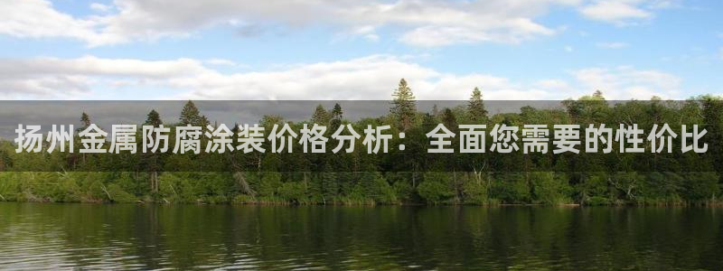 美高梅是哪个国家的