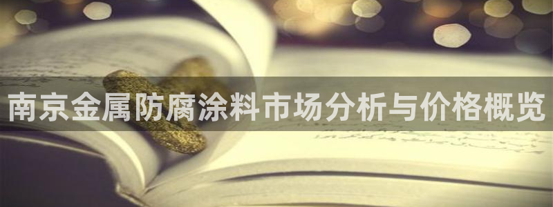 美高梅大酒店招聘信息最新