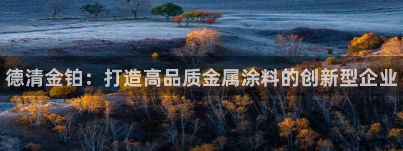 美高梅会员卡可以免宠物清洁费