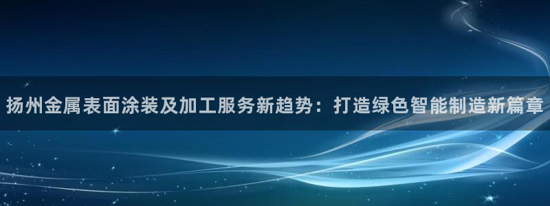 美高梅信德