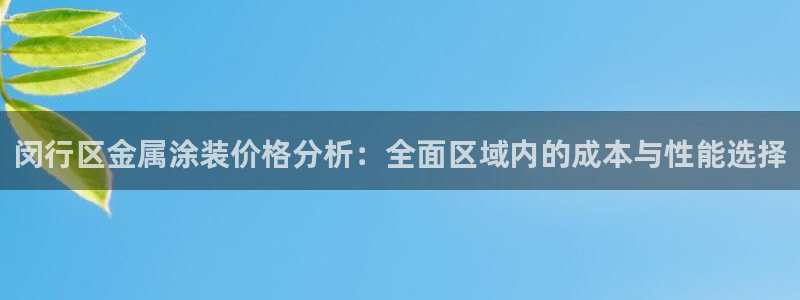 鲁能钓鱼台美高梅别墅二手房