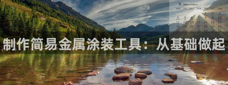 美狮美高梅酒店跟铁塔近吗
