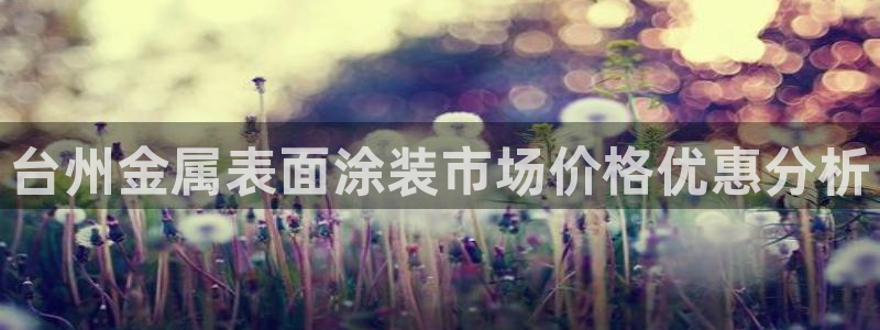 美高梅自助年卡